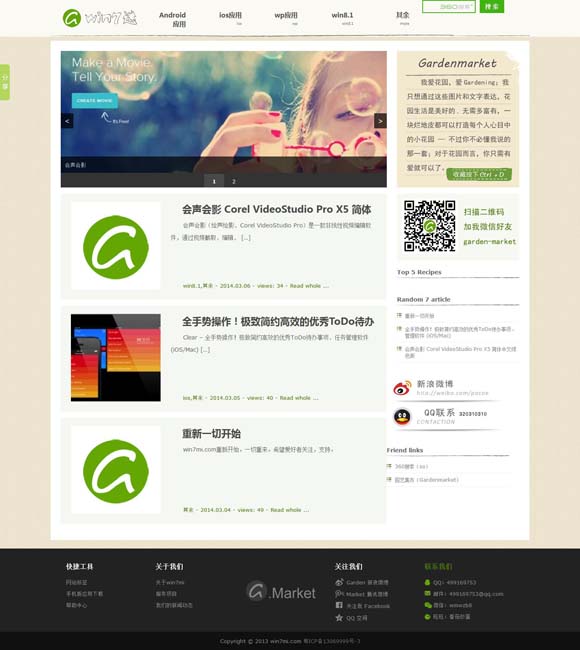 word最后一页空白页分页符怎么删除 国家文物局：石窟寺展示应当以确保文物本体安全为前提