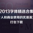 2021年香港澳门彩历史开奖号码